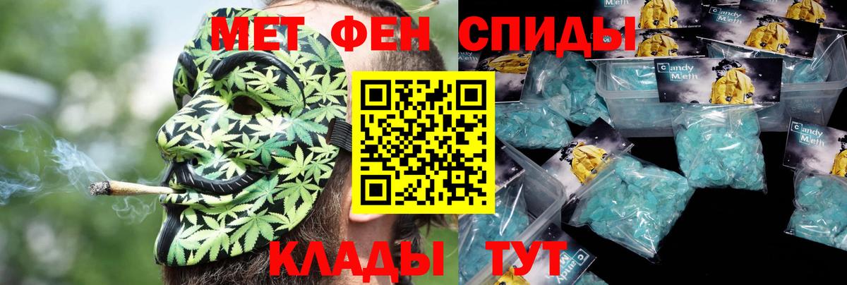 Амфетамин Розовый Сочи