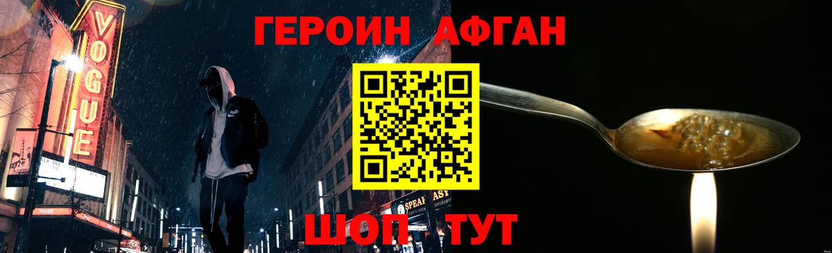 Мефедрон Сочи