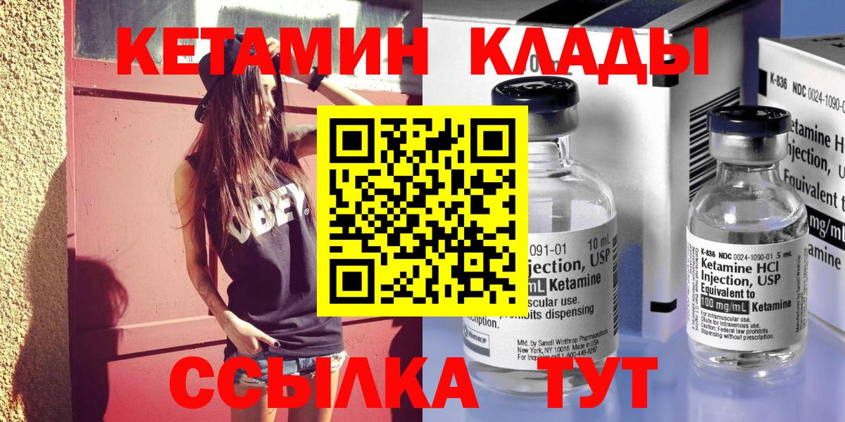 Как найти наркотики?  Alpha-PVP СОЛЬ кристаллы  Вход с VPN  МАРИХУАНА  Вейп ТГК  Мефедрон   ГАШ  Сочи  Кокаин 