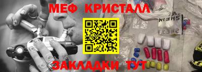 гашишное масло Гай