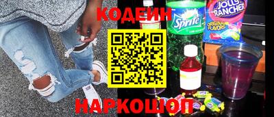 кокаин VHQ Гатчина