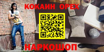 каннабис Гагарин