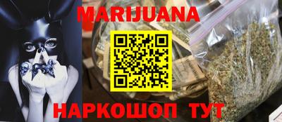 соль ск Рузаевка