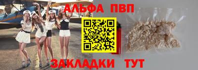 кокаин Рыбинск