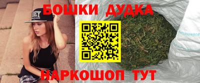 каннабис Гагарин