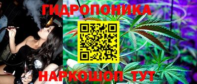 гашишное масло Гай