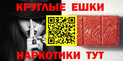 кокаин VHQ Гатчина