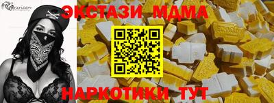 гашишное масло Гай