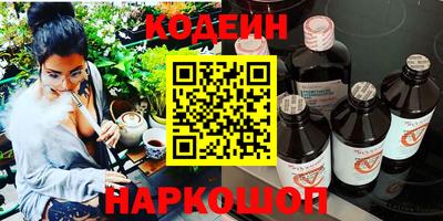 кокаин VHQ Гатчина