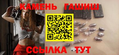 гашишное масло Гай