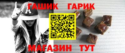 гашишное масло Гай