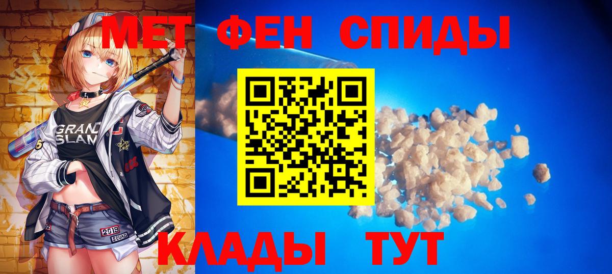 Сочи  Метамфетамин Декстрометамфетамин 99.9%  Вход с VPN  Метамфетамин Декстрометамфетамин 99.9% 